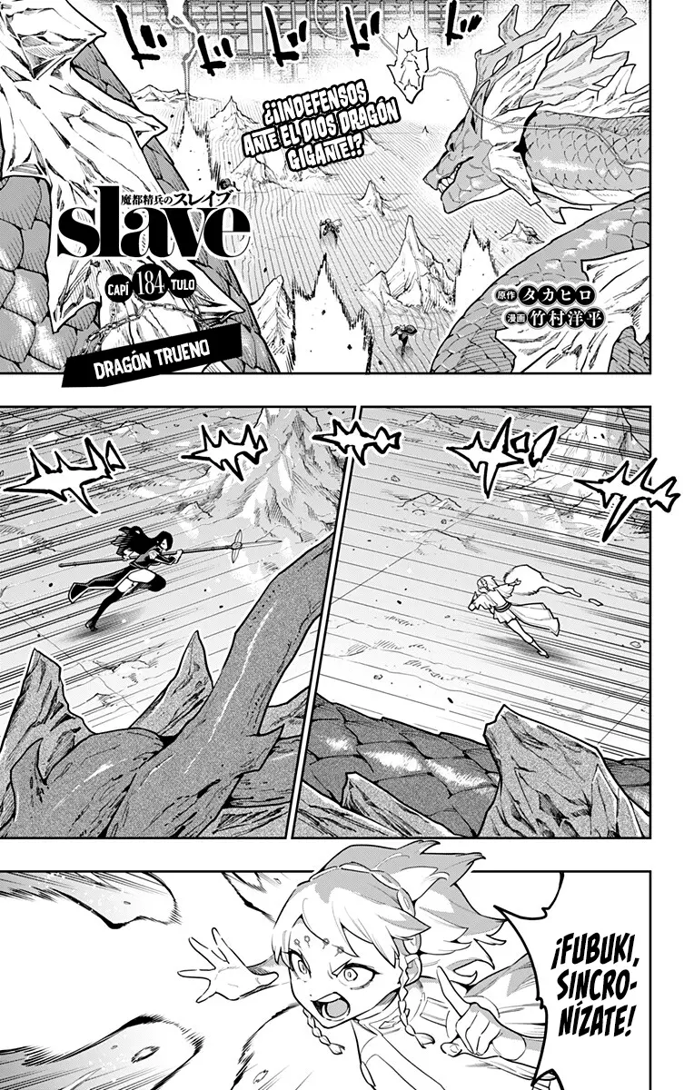 Mato Seihei No Slave capítulo 184 página 2