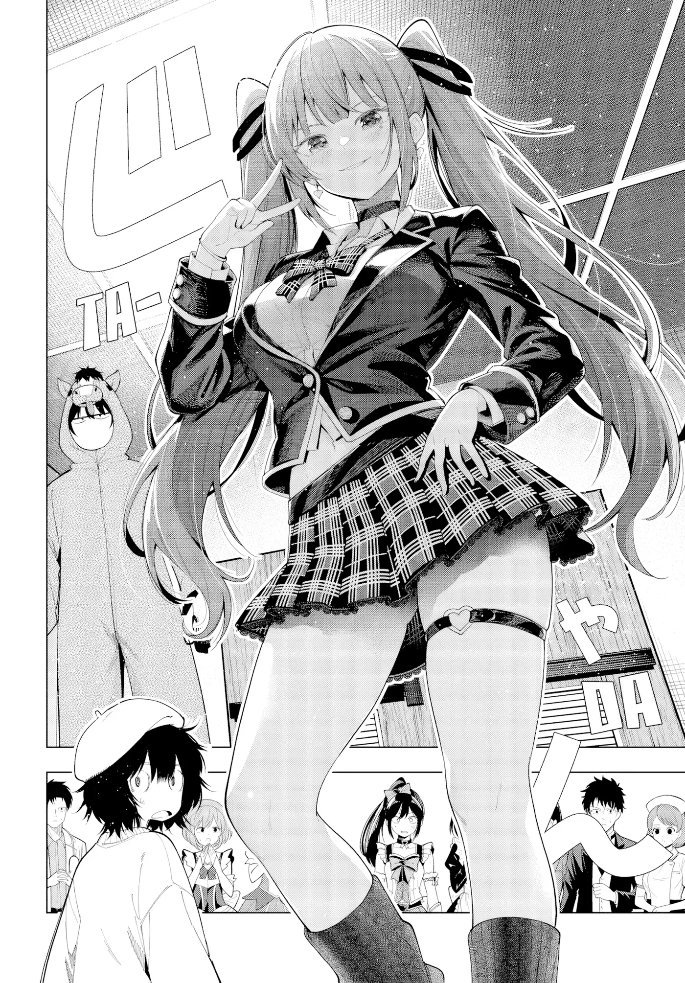 Mayonaka Heart Tune capítulo 123 página 8