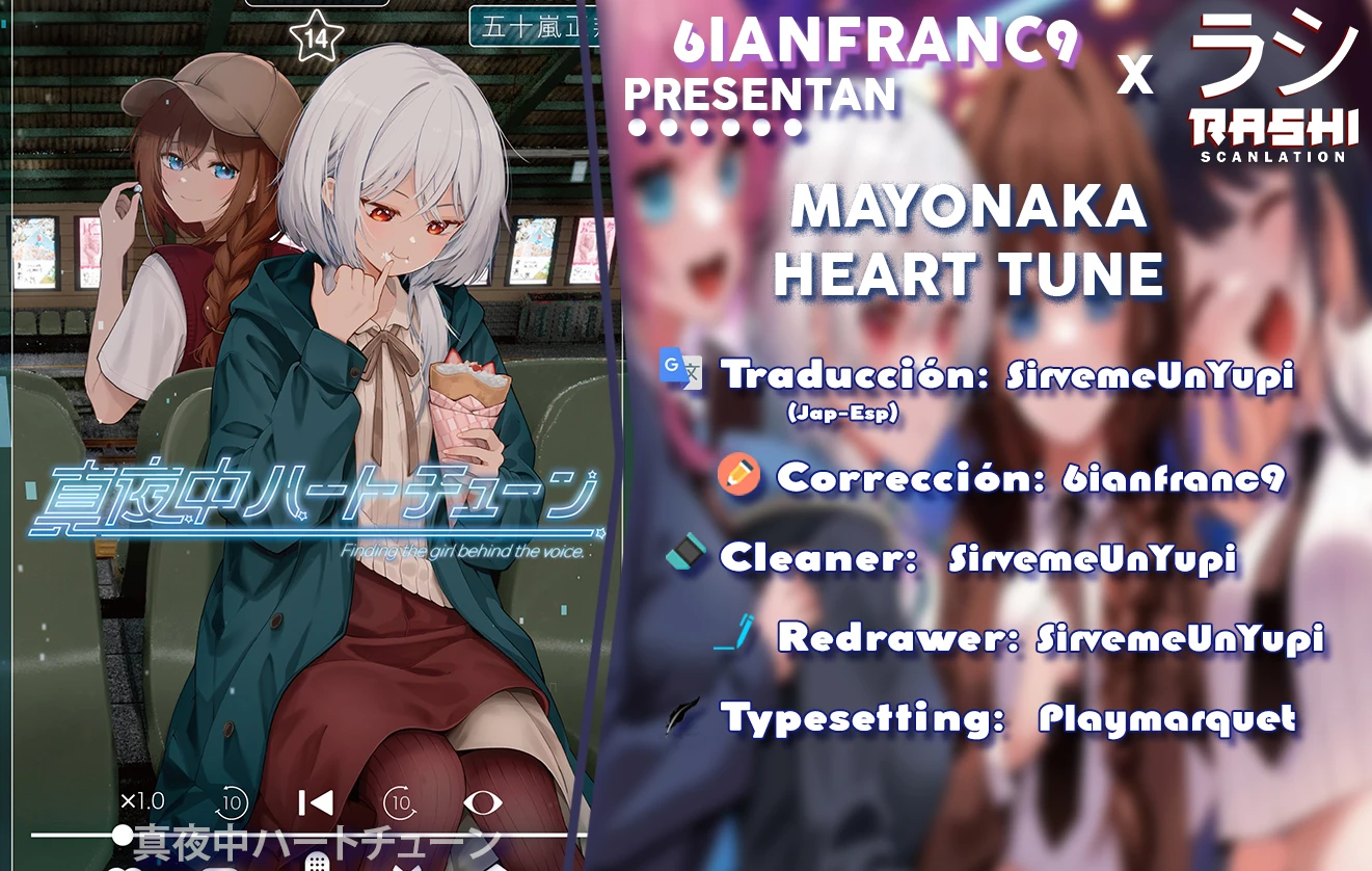 Mayonaka Heart Tune capítulo 126 página 1