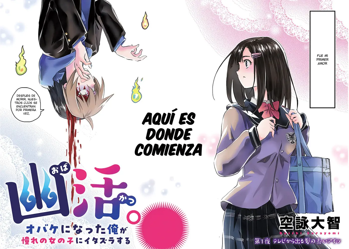 ¡¿Gwatap, una mujer inexpugnable, es una pervertida?! capítulo 1 página 7
