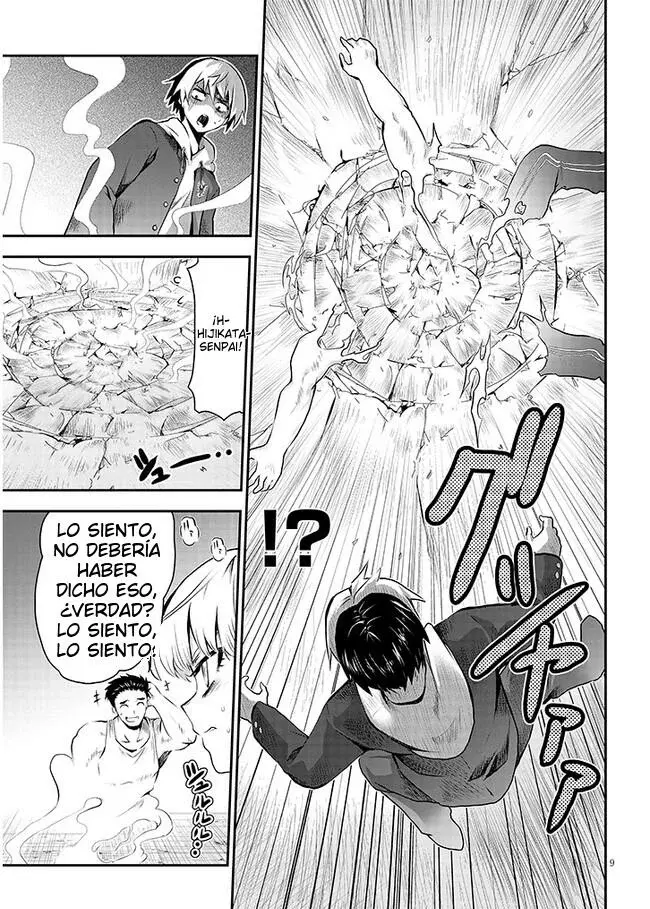 ¡¿Gwatap, una mujer inexpugnable, es una pervertida?! capítulo 4 página 10