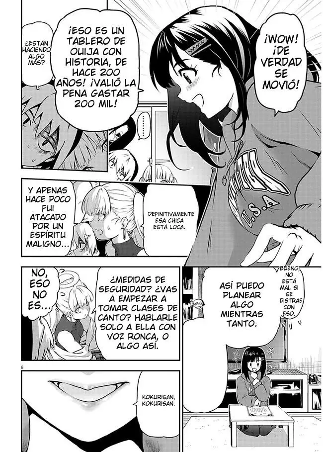 ¡¿Gwatap, una mujer inexpugnable, es una pervertida?! capítulo 7 página 7