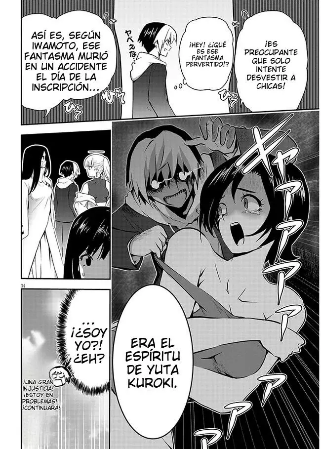 ¡¿Gwatap, una mujer inexpugnable, es una pervertida?! capítulo 7 página 35