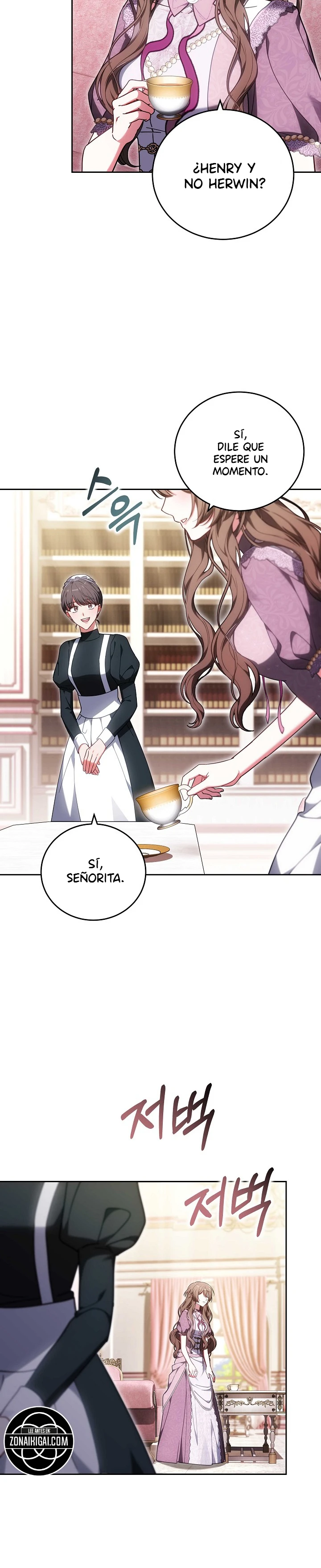 ¡Me gustas! (Por 101ª vez) capítulo 67 página 7