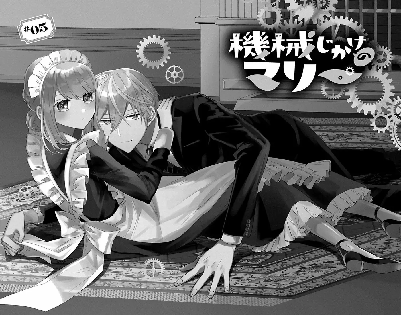 Mechanical Marie capítulo 5 página 7