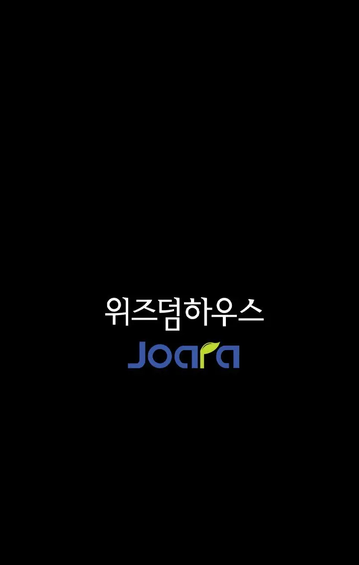 MEMORIZE capítulo 10 página 33