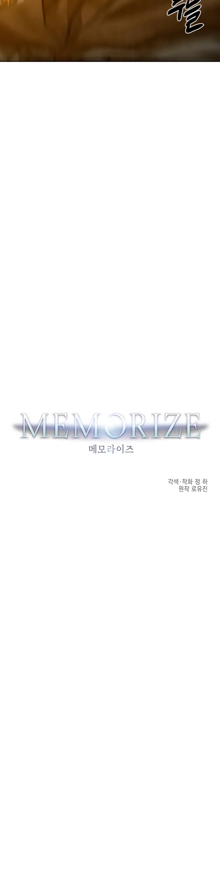 MEMORIZE capítulo 72 página 4