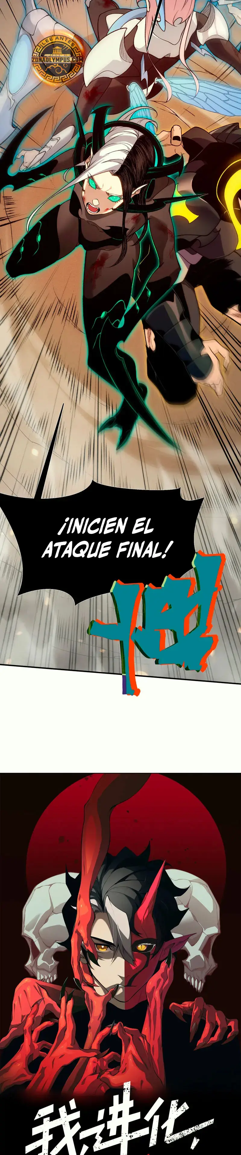 Mi evolucion a demonio capítulo 138 página 4