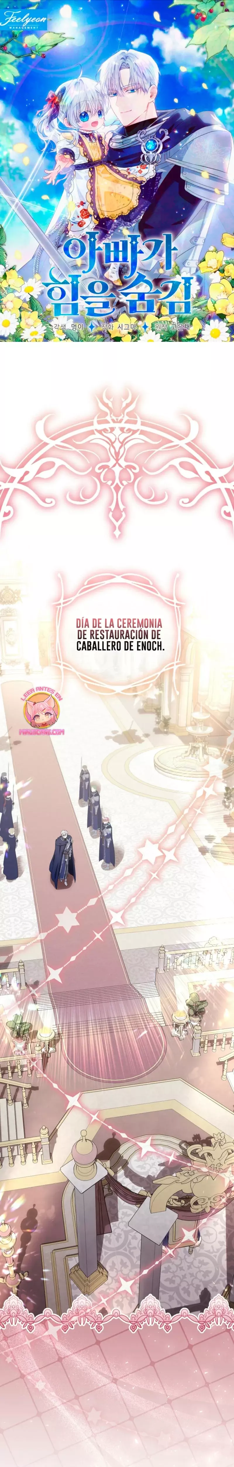 Mi padre esconde su poder capítulo 36 página 2