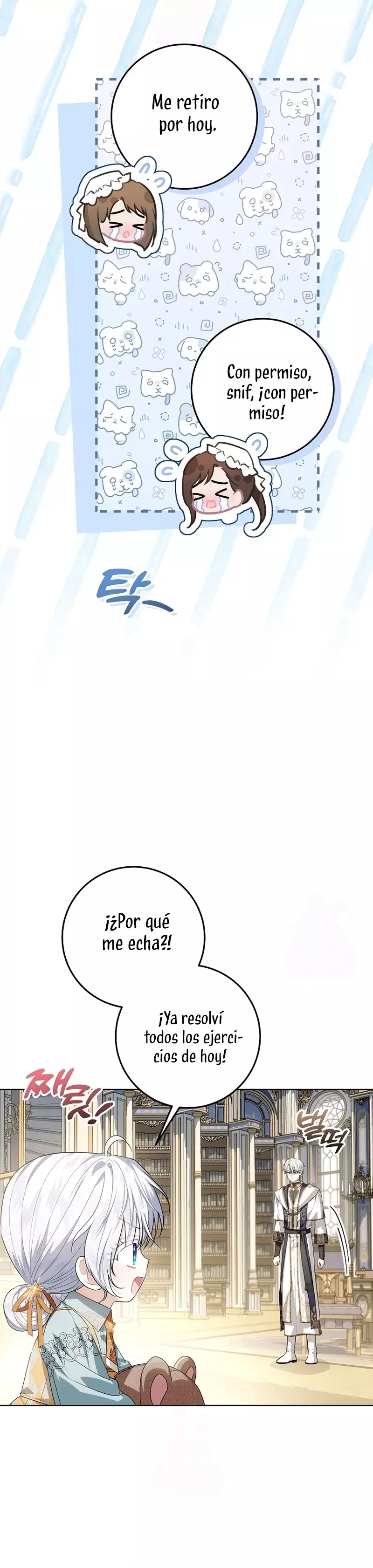 Mi padre esconde su poder capítulo 47 página 6