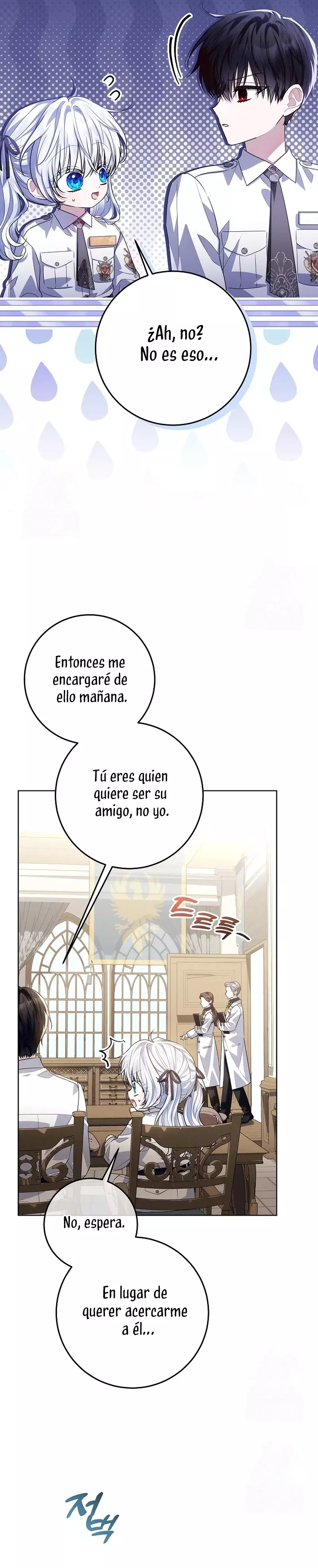 Mi padre esconde su poder capítulo 51 página 20