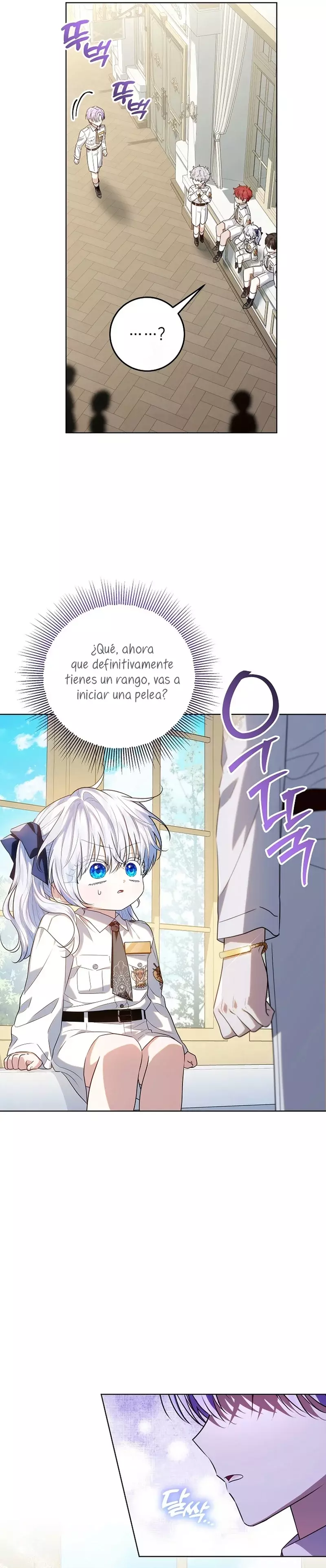 Mi padre esconde su poder capítulo 64 página 23
