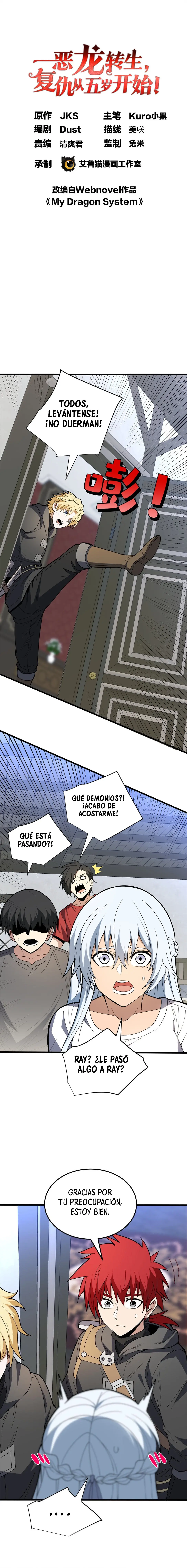 Mi Sistema De Dragón capítulo 109 página 2