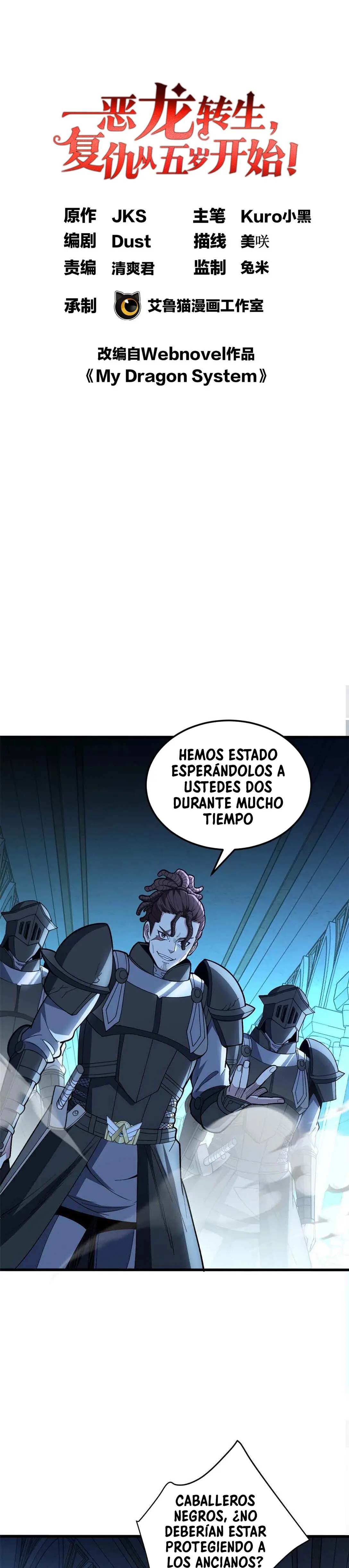 Mi Sistema De Dragón capítulo 110 página 1