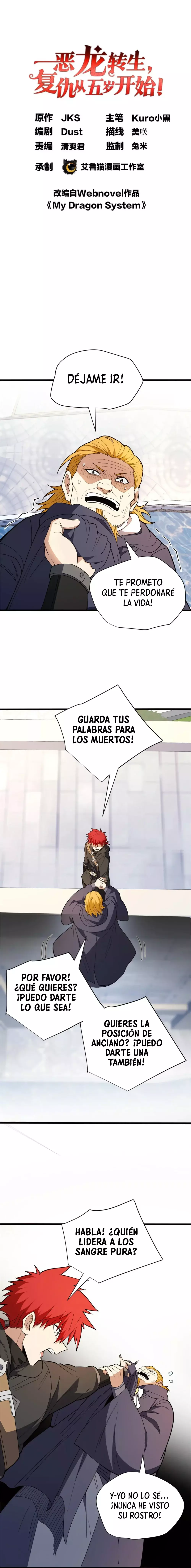Mi Sistema De Dragón capítulo 115 página 2