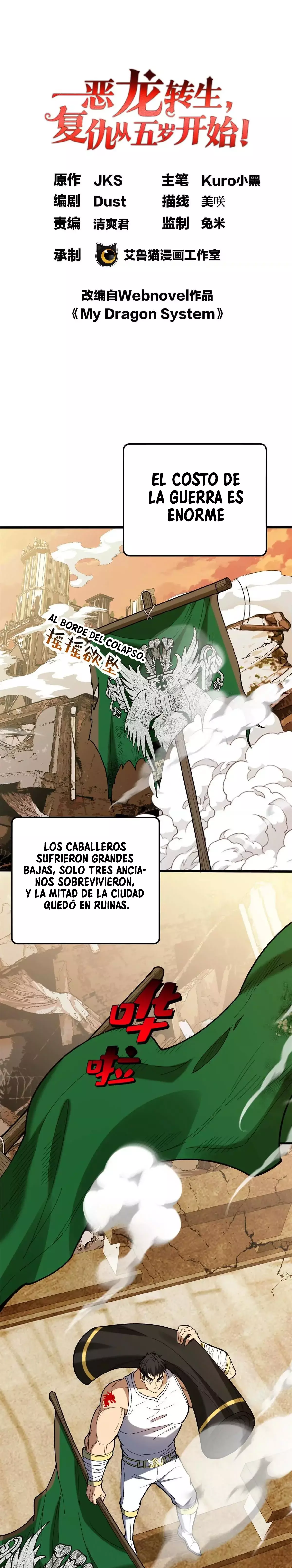 Mi Sistema De Dragón capítulo 119 página 2