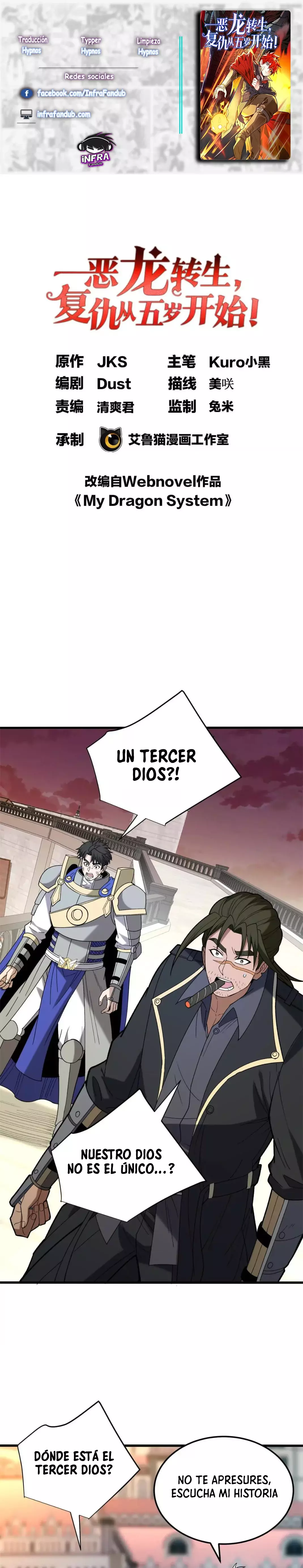 Mi Sistema De Dragón capítulo 120 página 1