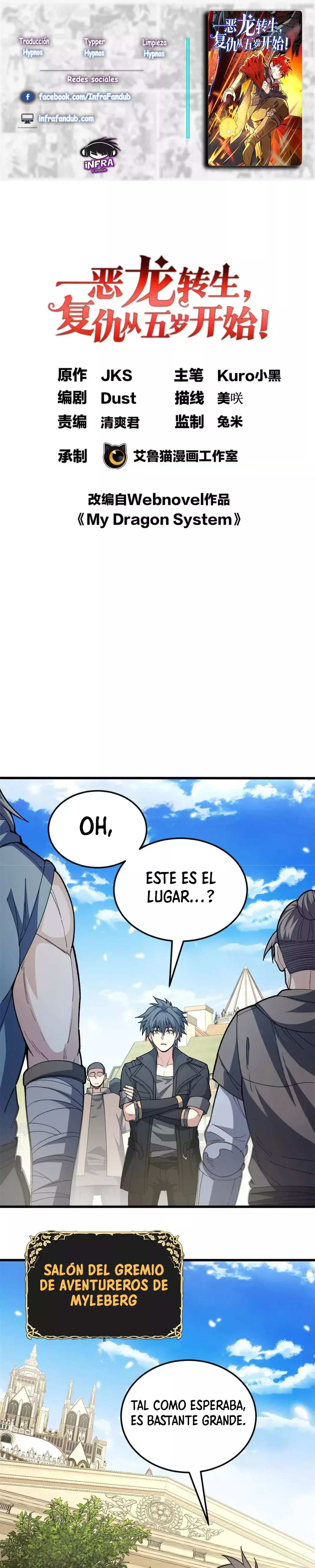 Mi Sistema De Dragón capítulo 125 página 1