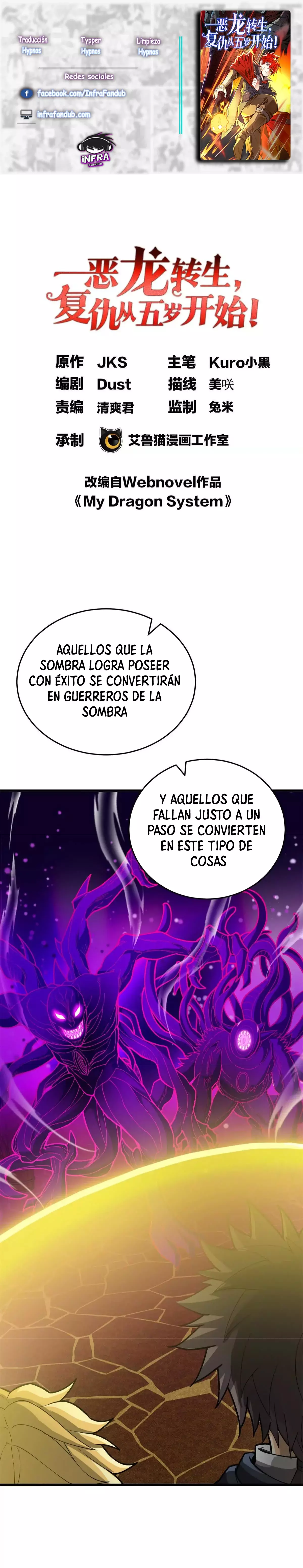 Mi Sistema De Dragón capítulo 131 página 1