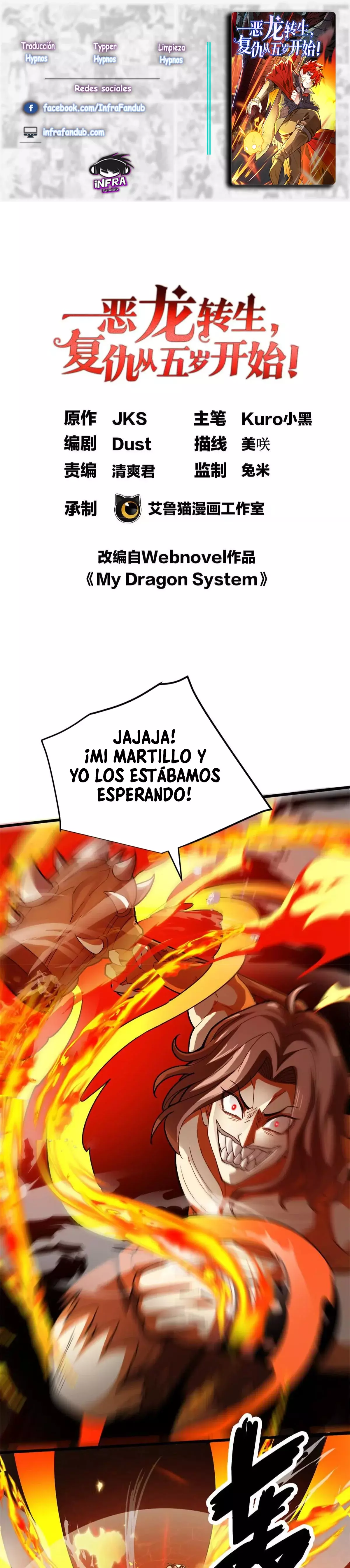 Mi Sistema De Dragón capítulo 132 página 1