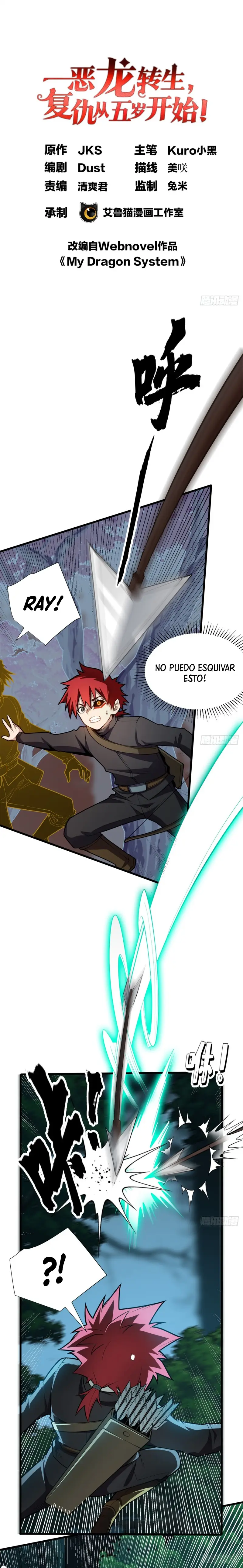 Mi Sistema De Dragón capítulo 23 página 2