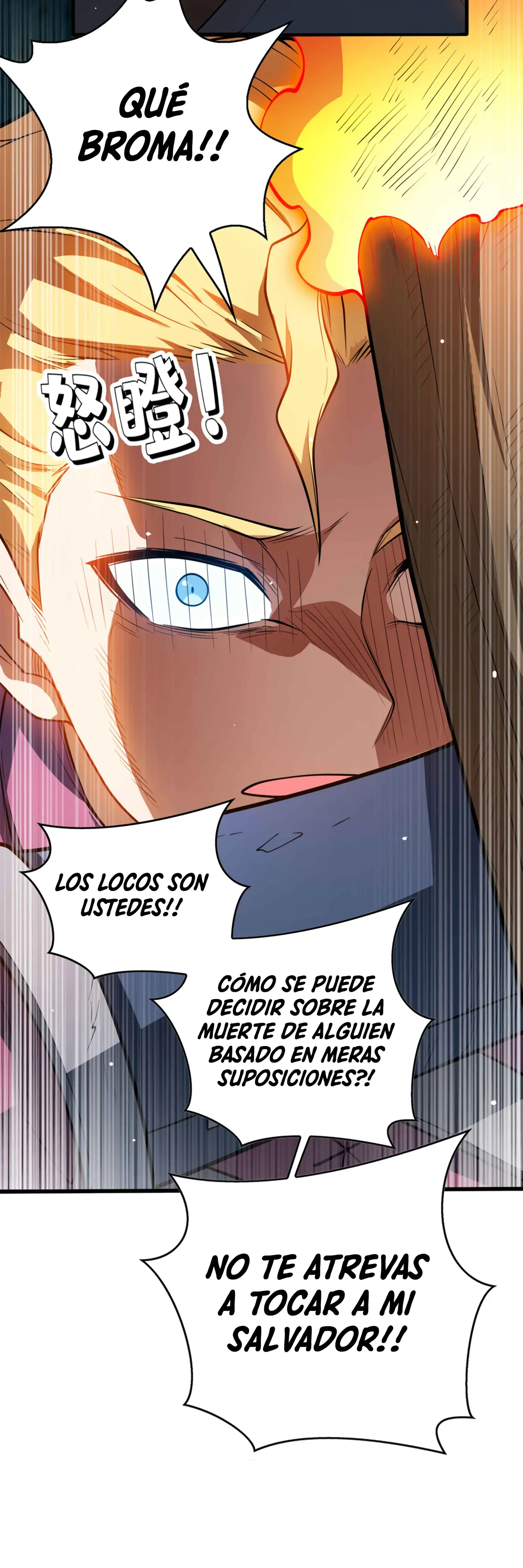 Mi Sistema De Dragón capítulo 6 página 16