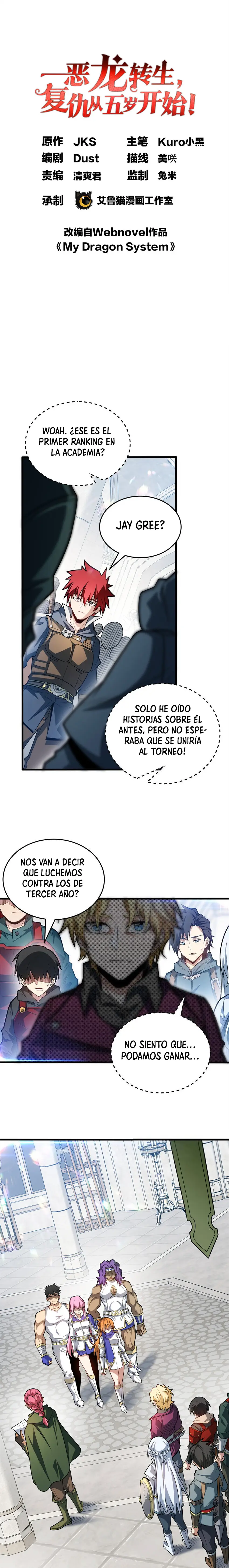 Mi Sistema De Dragón capítulo 60 página 2