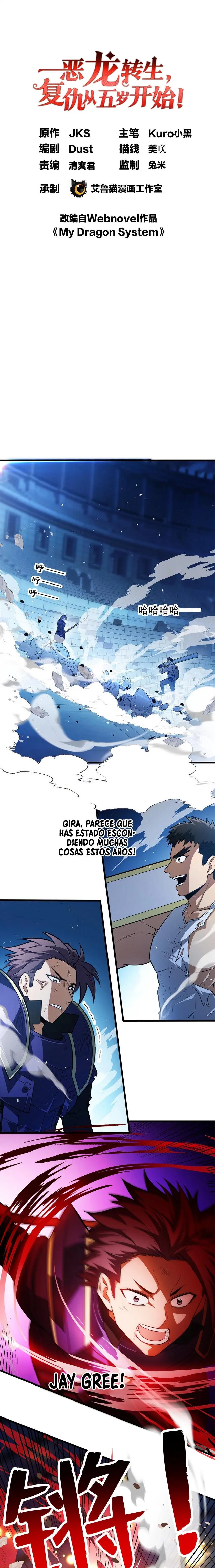 Mi Sistema De Dragón capítulo 69 página 2