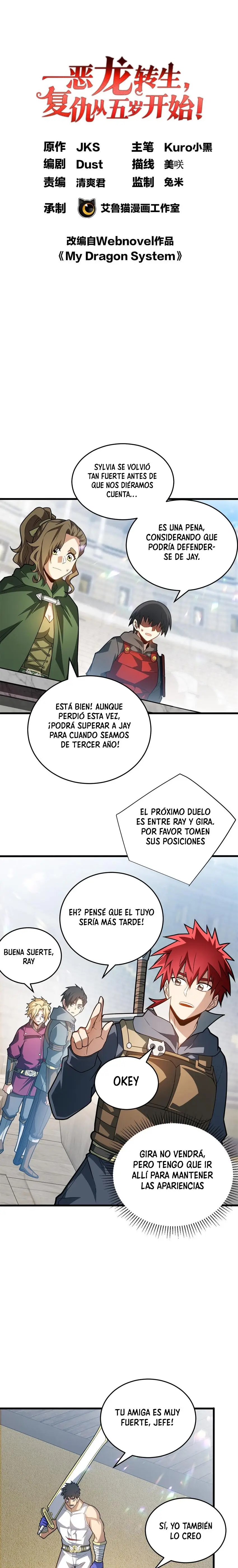 Mi Sistema De Dragón capítulo 77 página 2