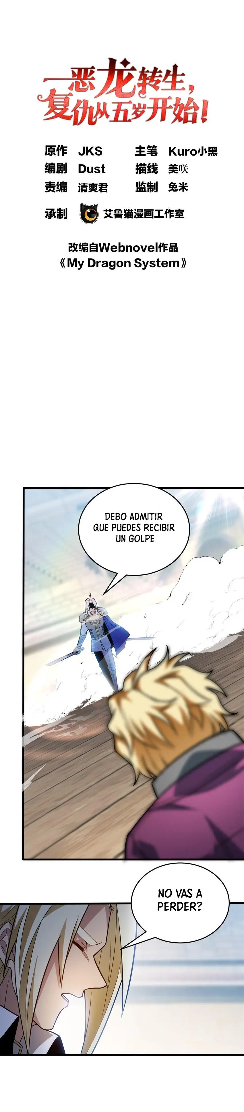 Mi Sistema De Dragón capítulo 79 página 2