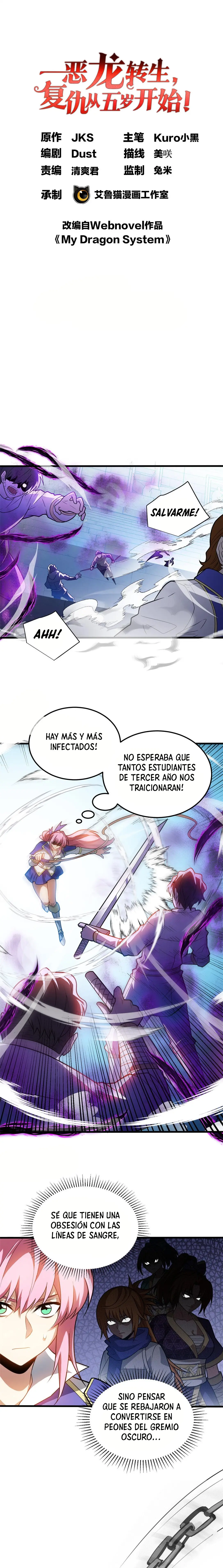 Mi Sistema De Dragón capítulo 85 página 2