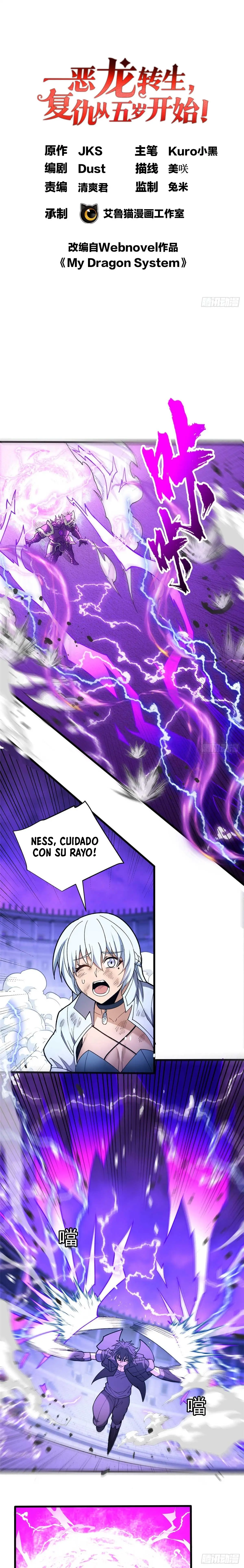 Mi Sistema De Dragón capítulo 90 página 2