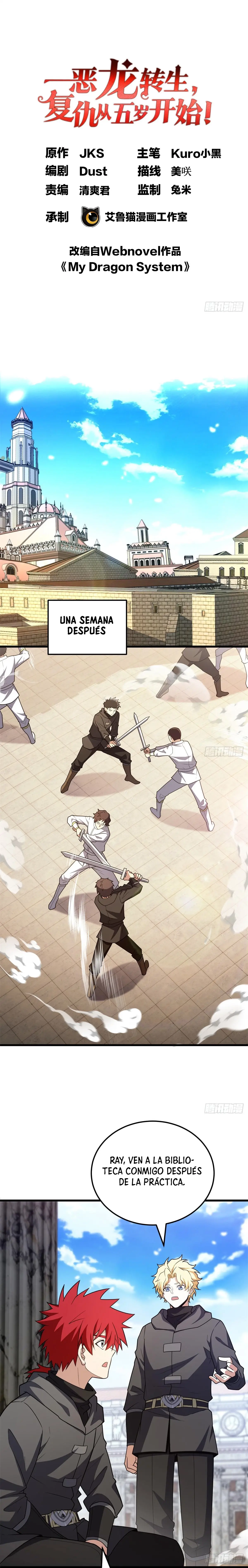 Mi Sistema De Dragón capítulo 94 página 1