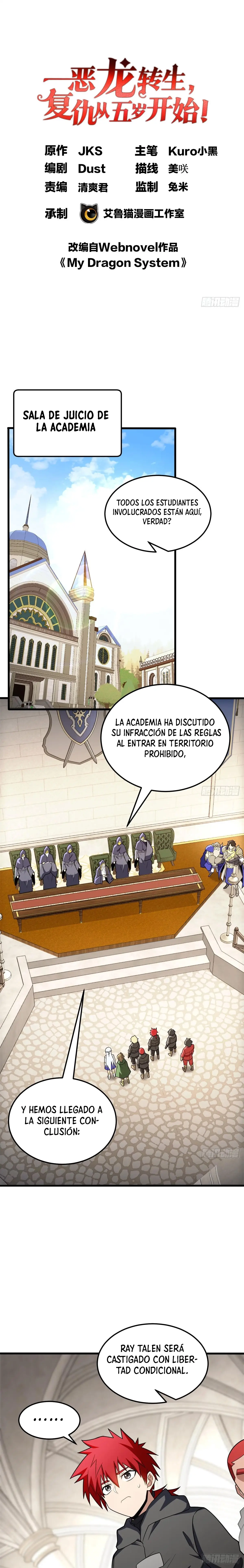 Mi Sistema De Dragón capítulo 98 página 1