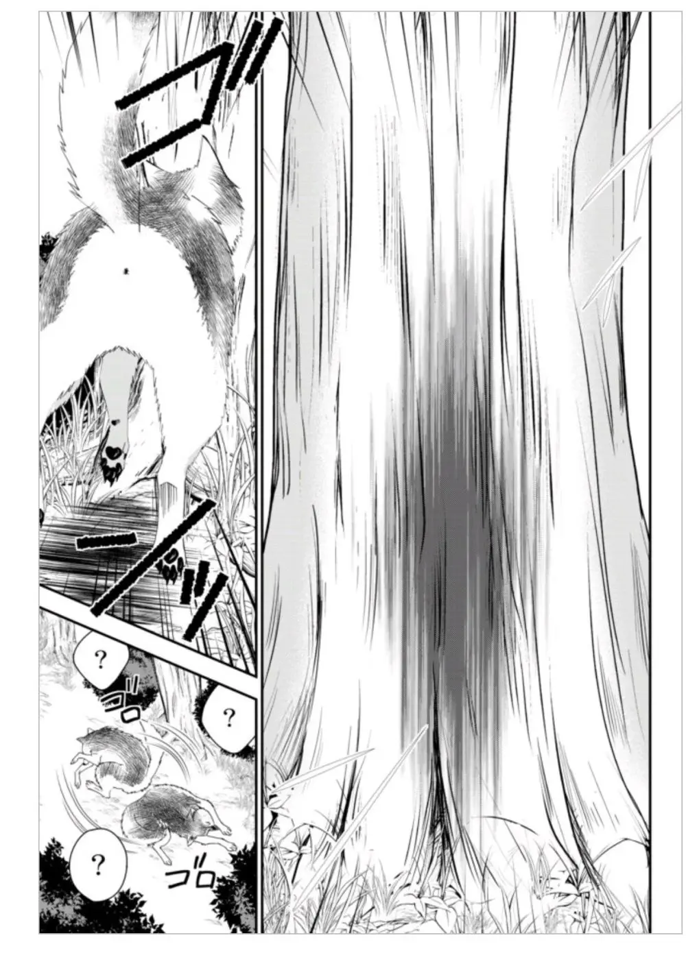 Mitsuha capítulo 1 página 37