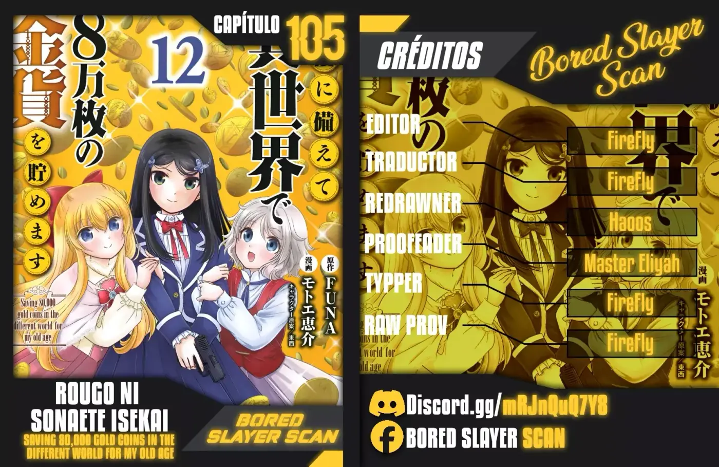 Mitsuha capítulo 105 página 1