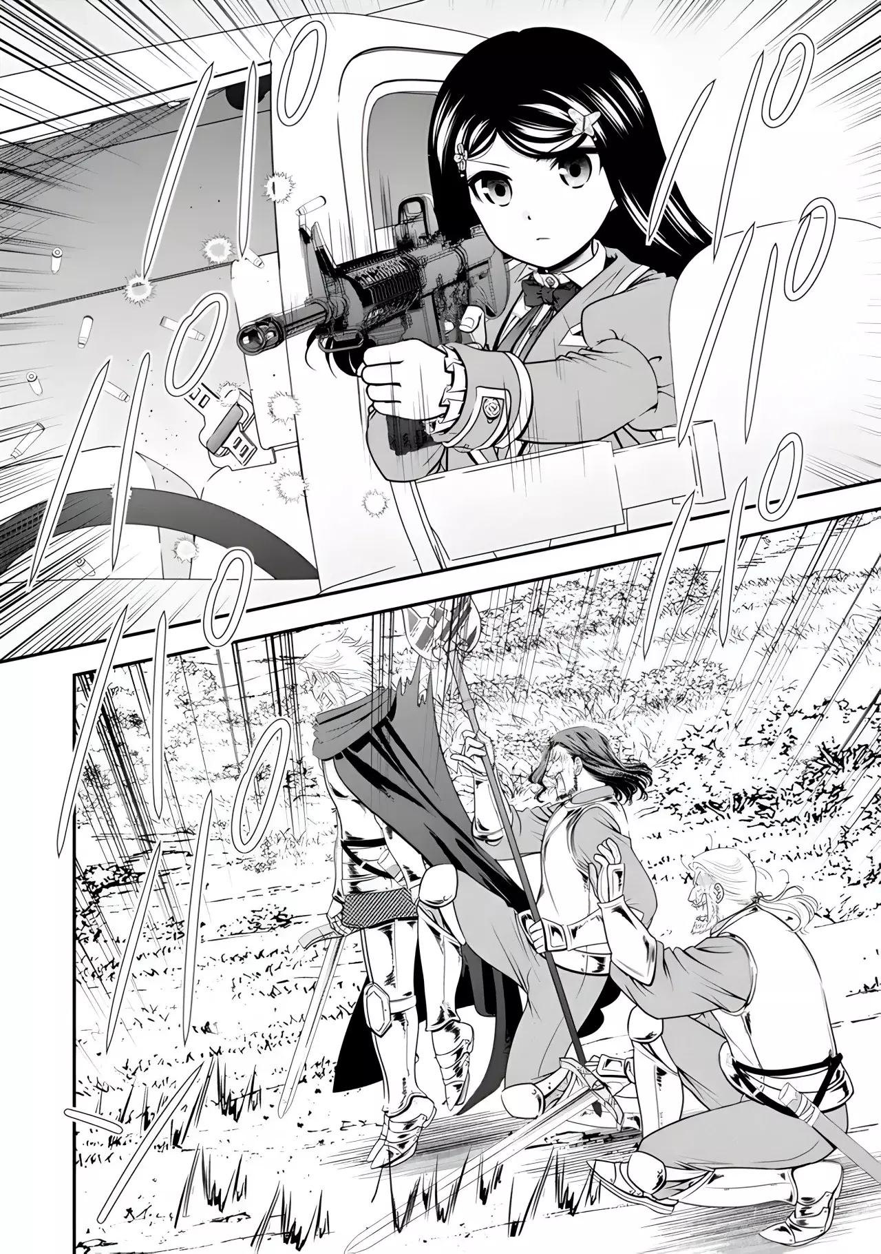 Mitsuha capítulo 106 página 13