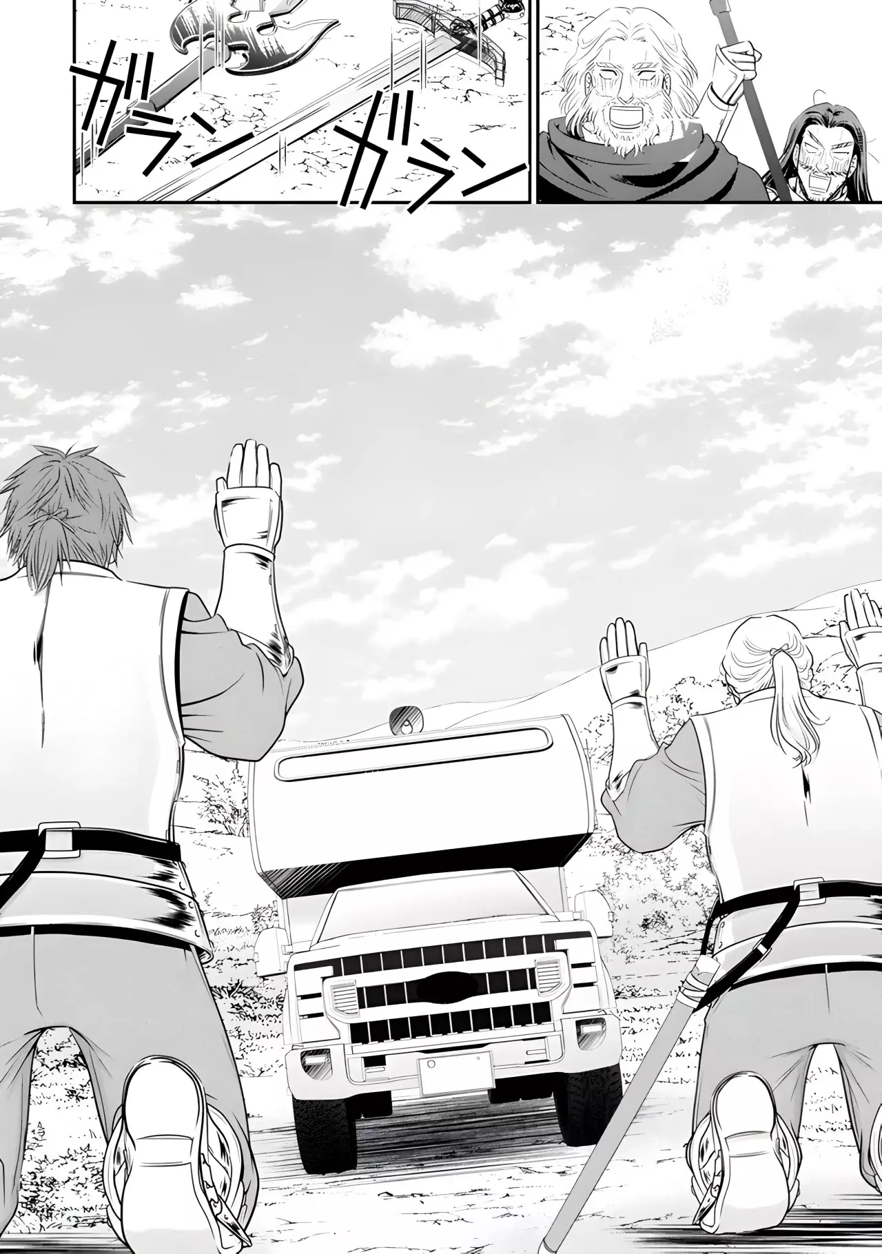 Mitsuha capítulo 106 página 15