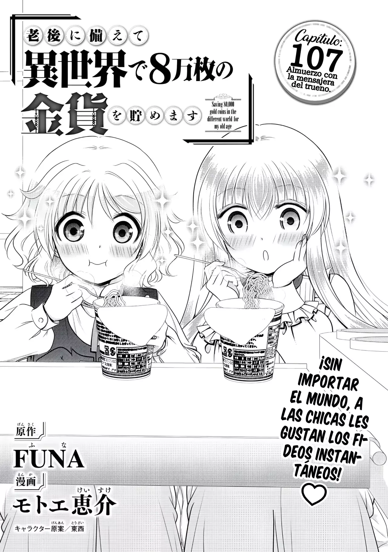 Mitsuha capítulo 107 página 2