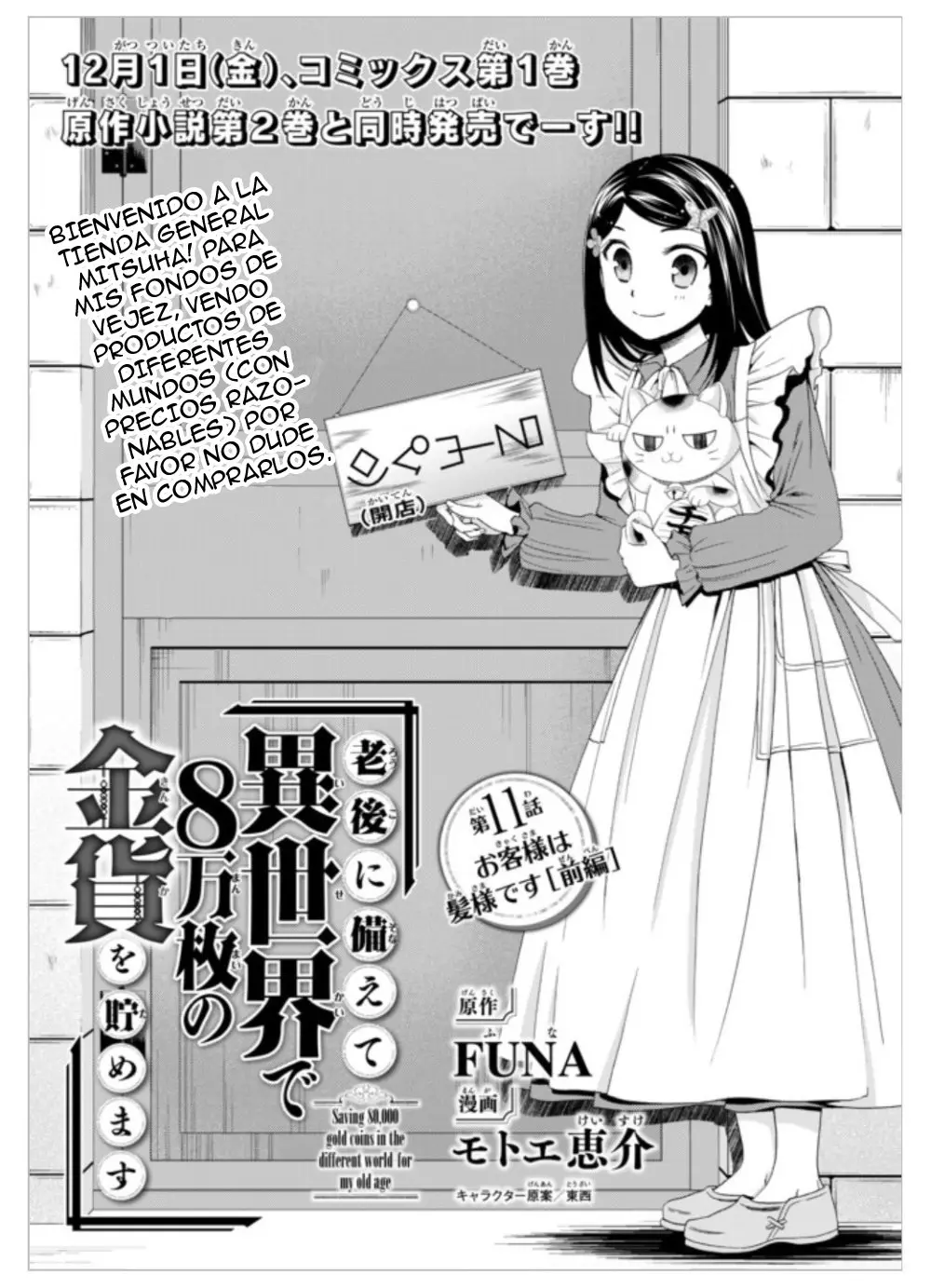 Mitsuha capítulo 11 página 3