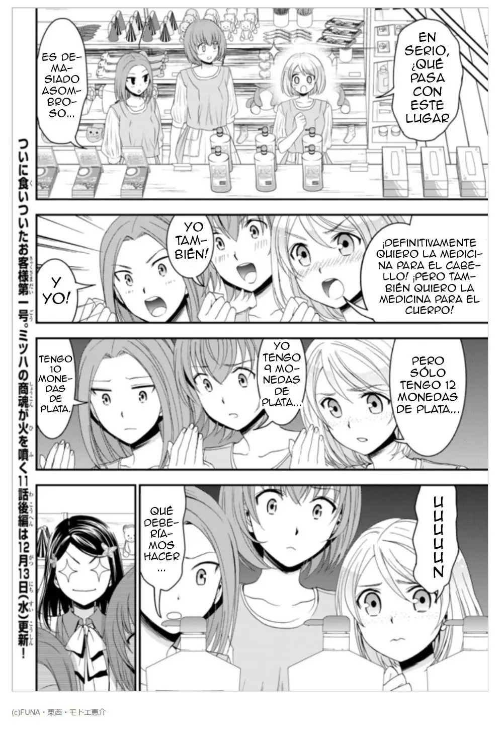 Mitsuha capítulo 11 página 14