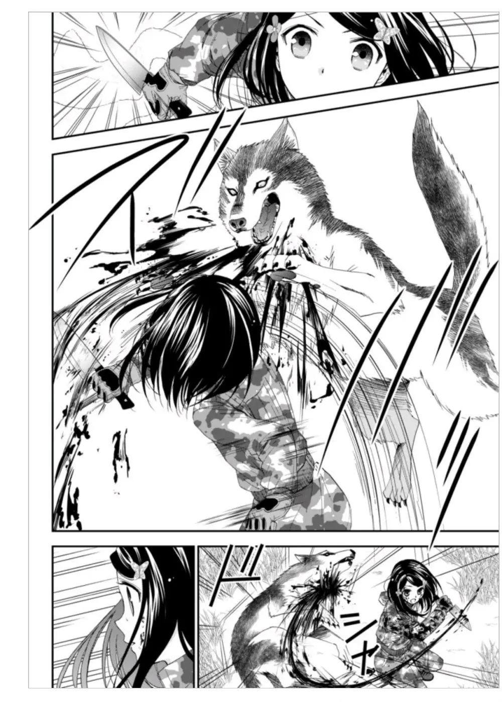 Mitsuha capítulo 2 página 16