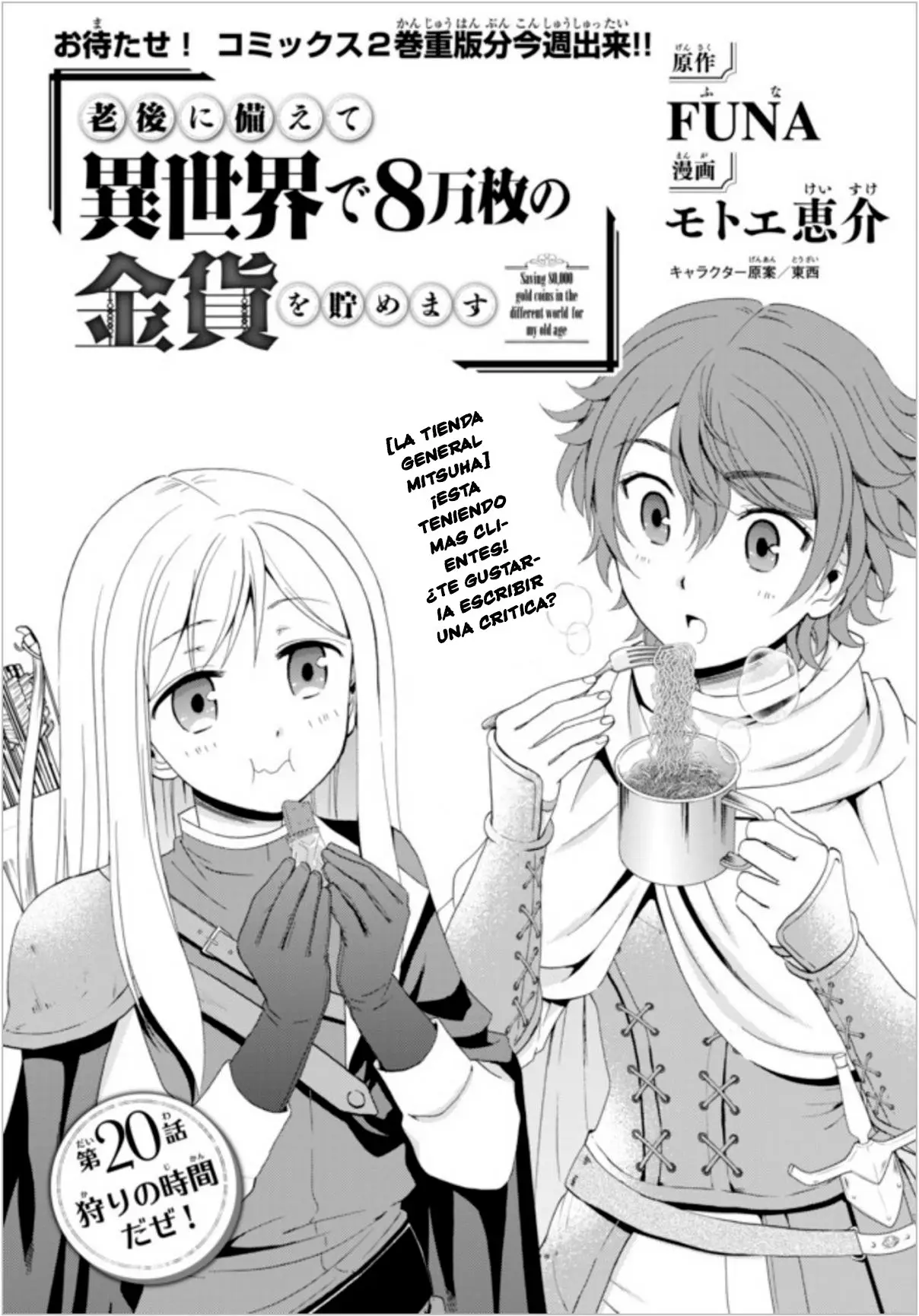 Mitsuha capítulo 20 página 2