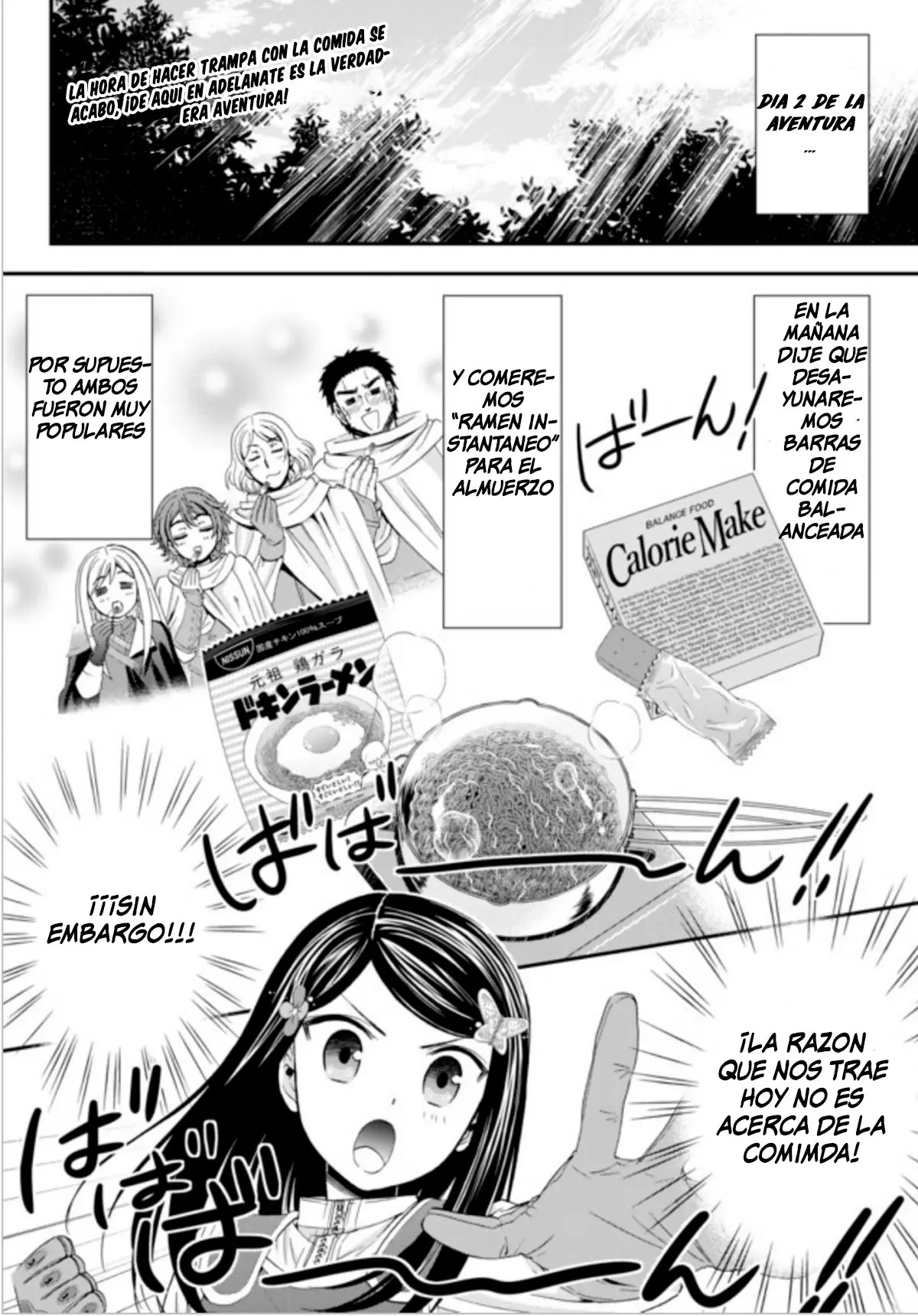 Mitsuha capítulo 20 página 3