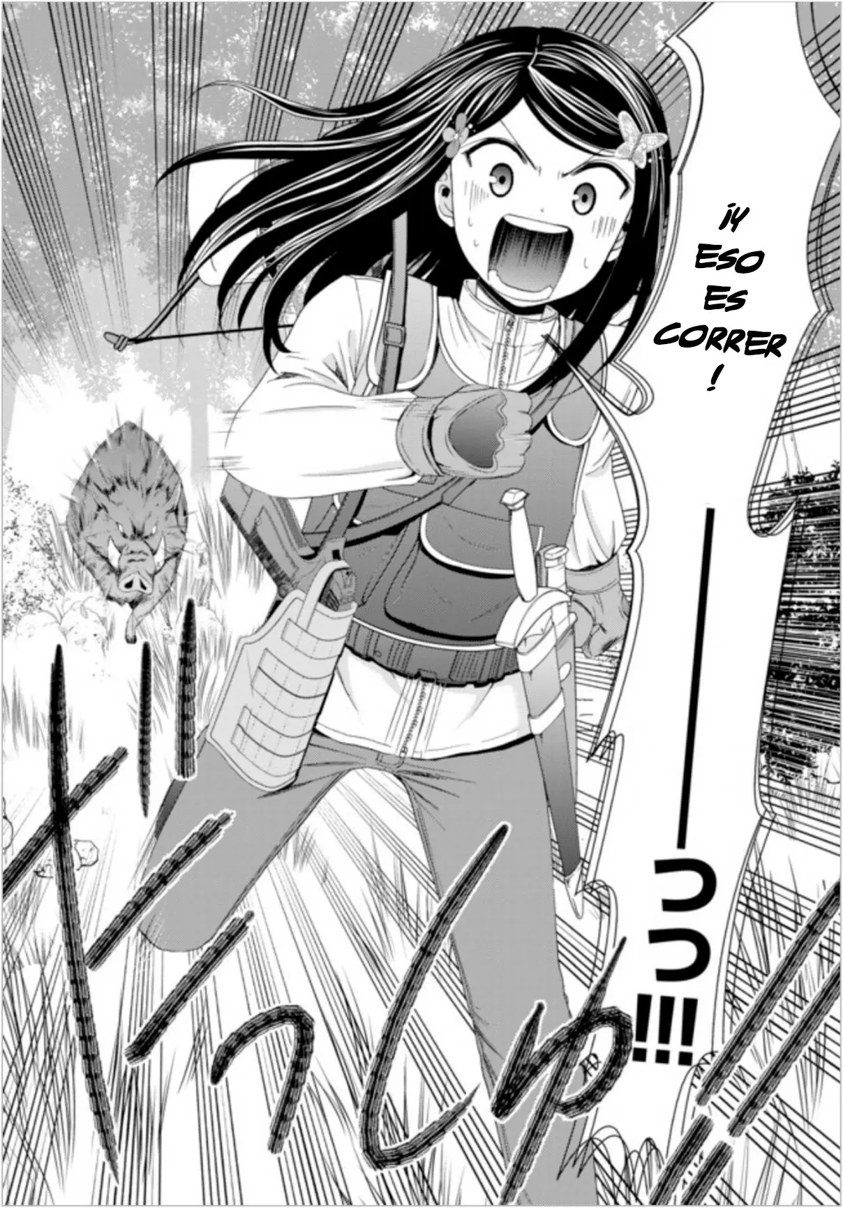 Mitsuha capítulo 20 página 15