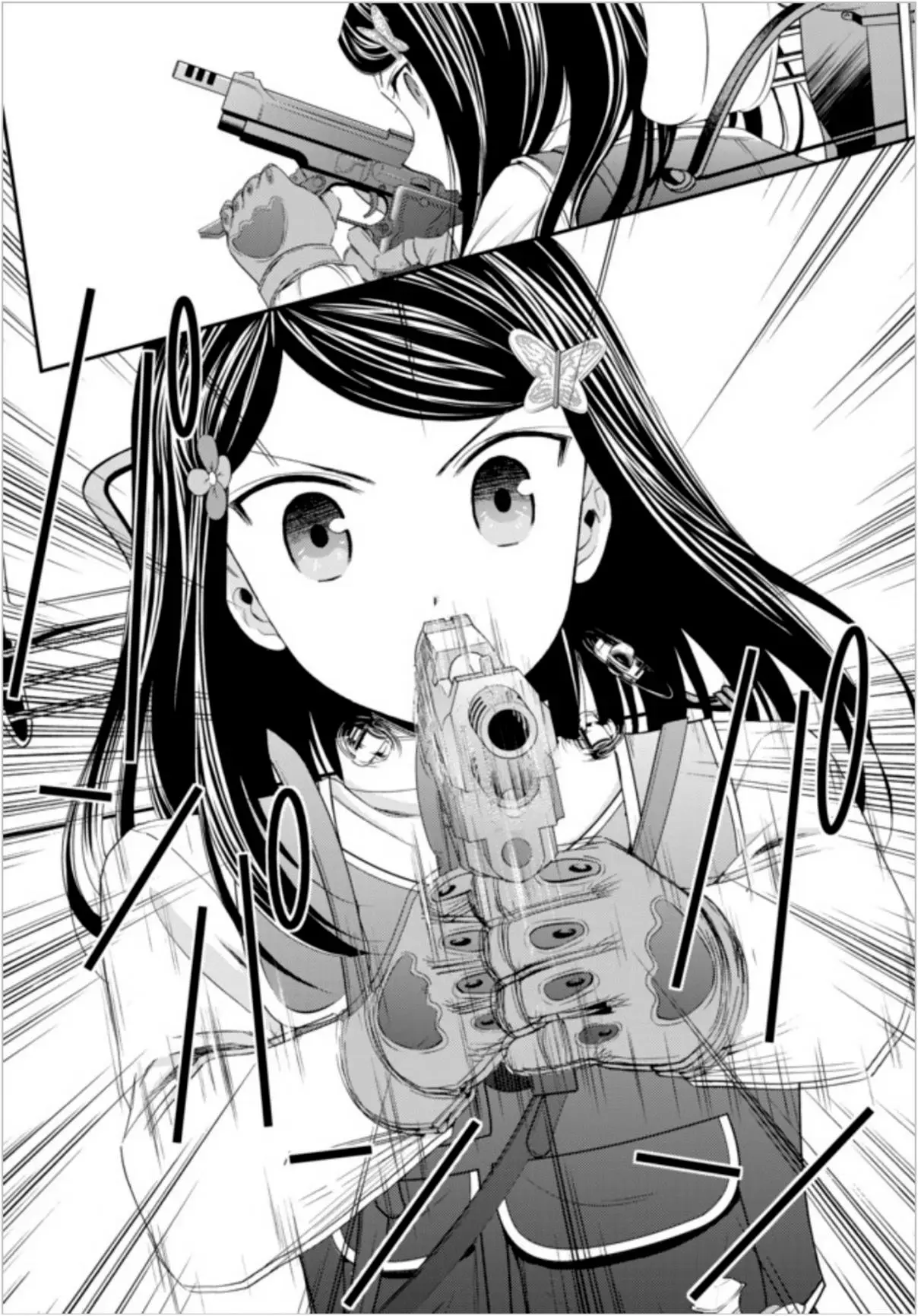 Mitsuha capítulo 20 página 17