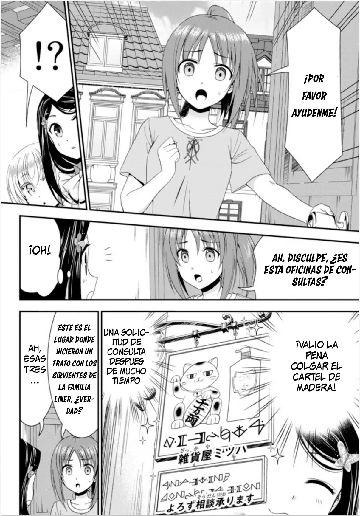 Mitsuha capítulo 25 página 5