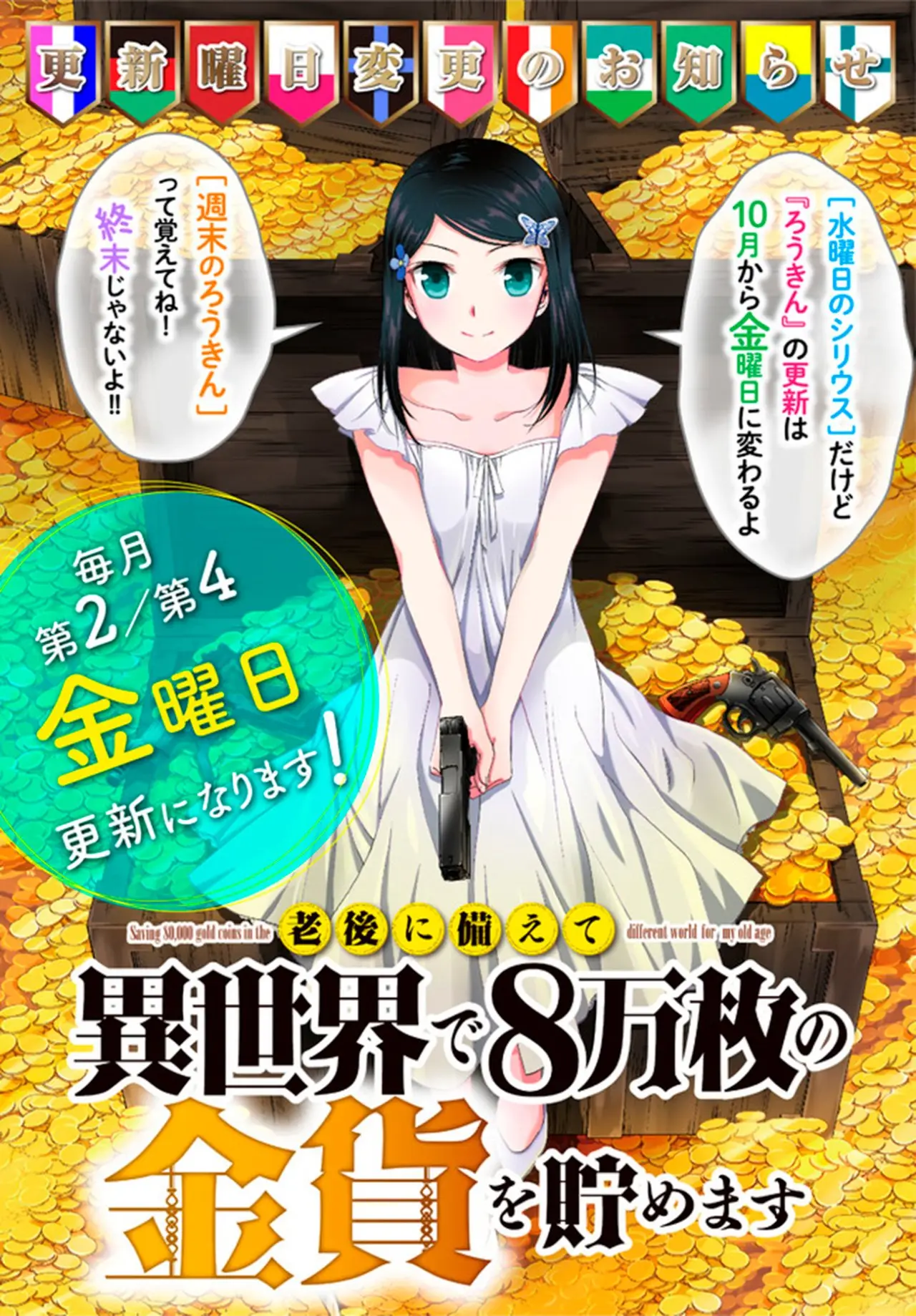 Mitsuha capítulo 28 página 2