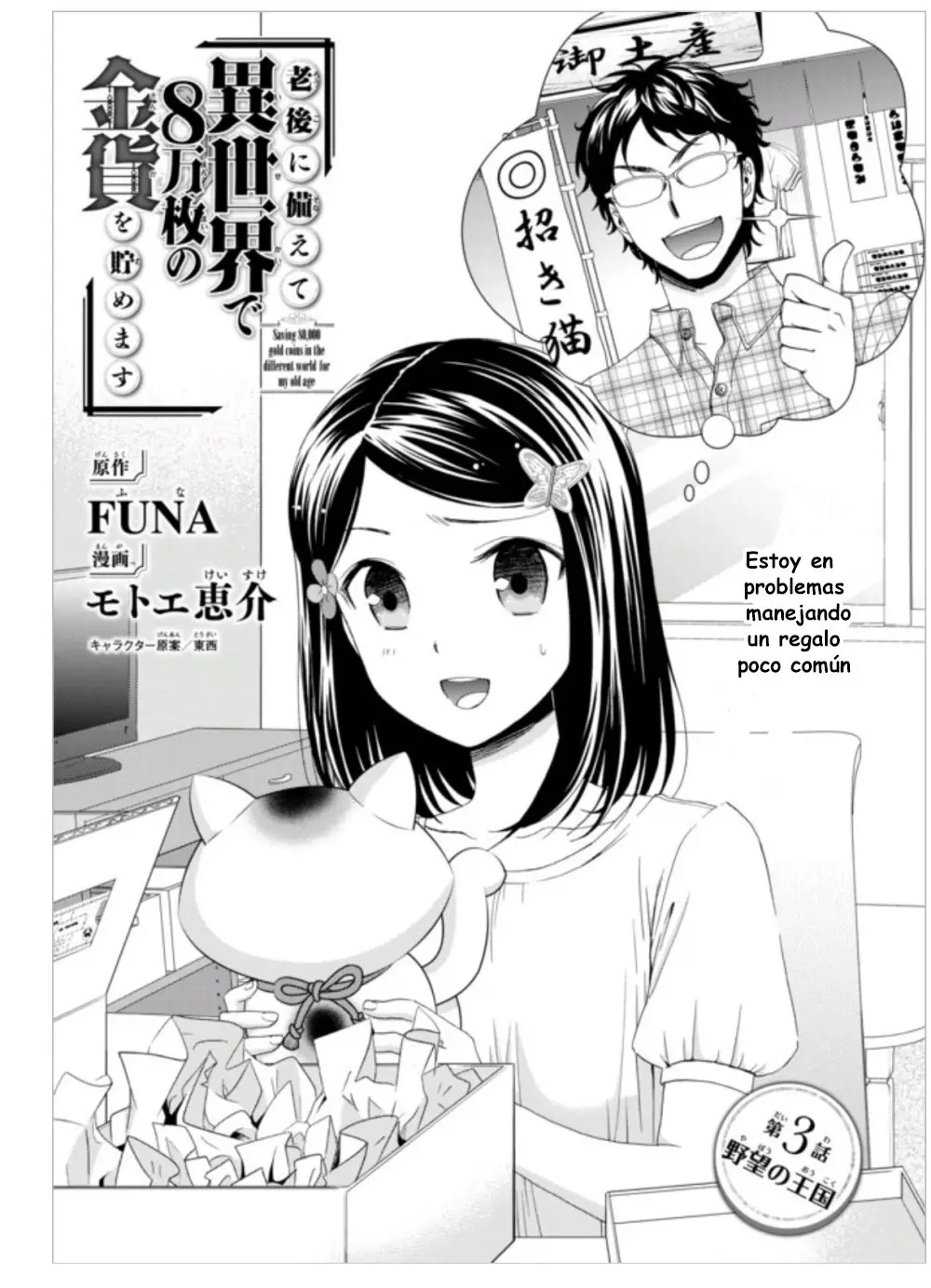 Mitsuha capítulo 3 página 2