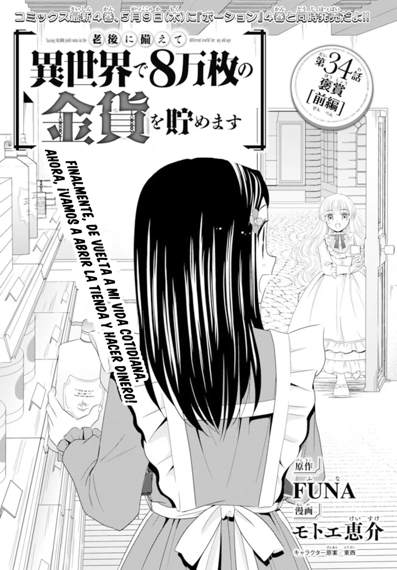 Mitsuha capítulo 34 página 2